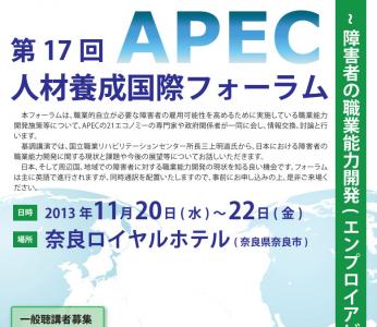 APEC