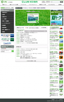 伊藤英明