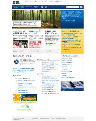 内部監査