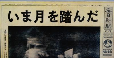 星