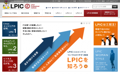 LPIC