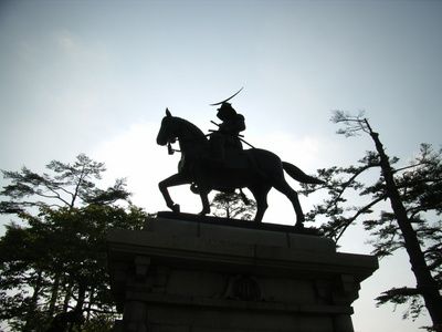 検定