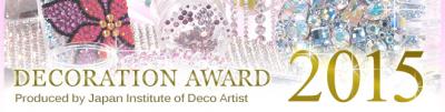 DECORATION_AWARD_2015