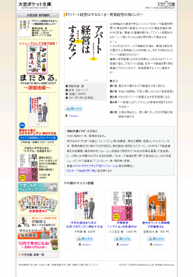 不動産